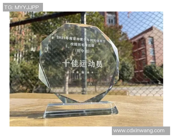 成都羽毛球队在全国锦标赛中的心理素质分析与表现评估