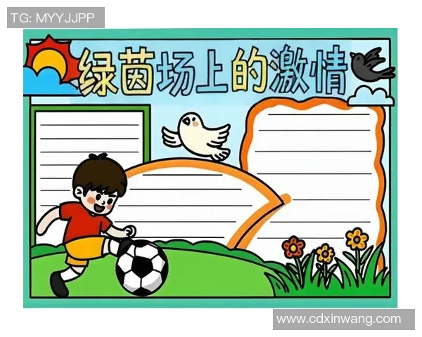 追逐绿茵场上的梦想我的足球明星之路与成长故事