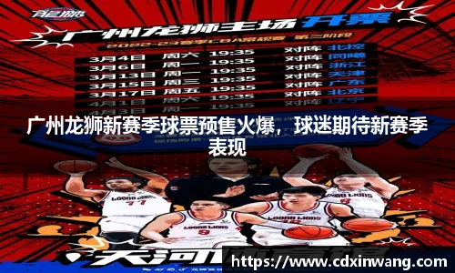 NG体育