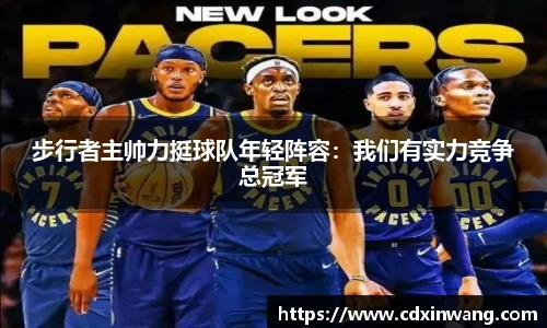 NG体育官网