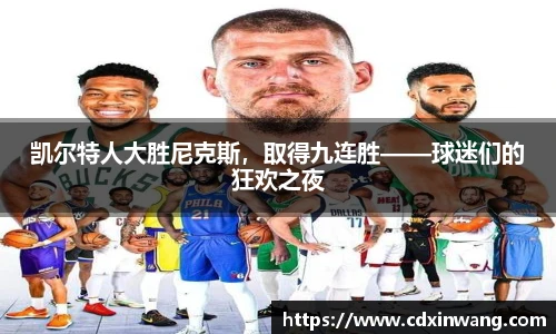 NG体育官网