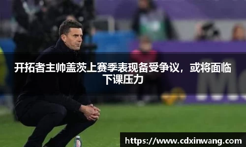 NG体育官方网站
