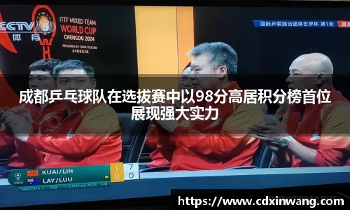NG体育官网